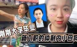 刚刚大学毕业新入职的体制内小母狗涉世未深被渣男曝光不错