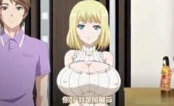 嫂子你好香
