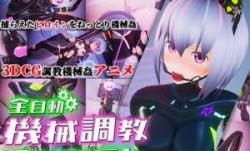 本编全裸ver。