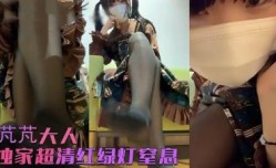 柚子猫 黑丝jk粉毛双马尾