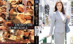 SHKD-801 绝对侵qing犯𝕄𝕚𝕤𝕤𝔸𝕍-🔞 OL篇 松下纱荣子