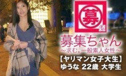 261ARA-349 MissAV-JAV新品！【スレンダー巨乳】22歳MissAV-JAV新品！【ヤリマン女子大生】ゆうなちゃん参上！基本的にセフレ10人をキープする彼女